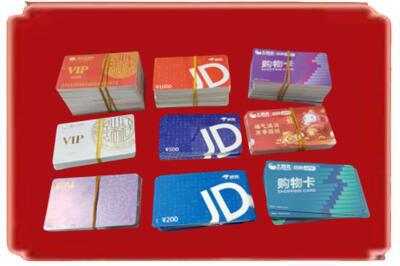 唐山市迁安烟酒回收JD购物卡.jpg